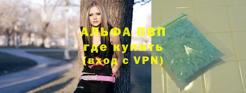 Альфа ПВП VHQ  Новая Ляля 