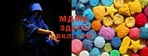 mdma Бугульма