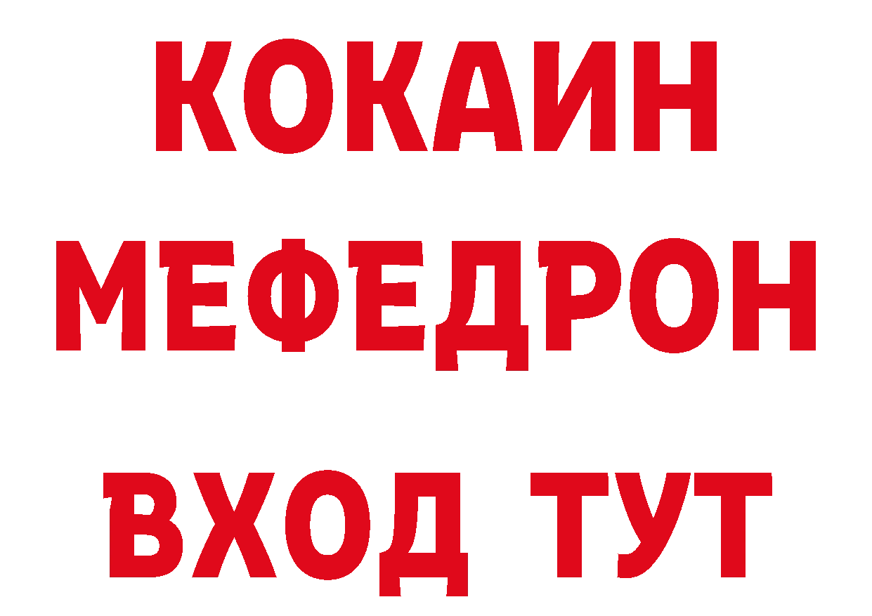 АМФ Розовый рабочий сайт площадка ОМГ ОМГ Новая Ляля