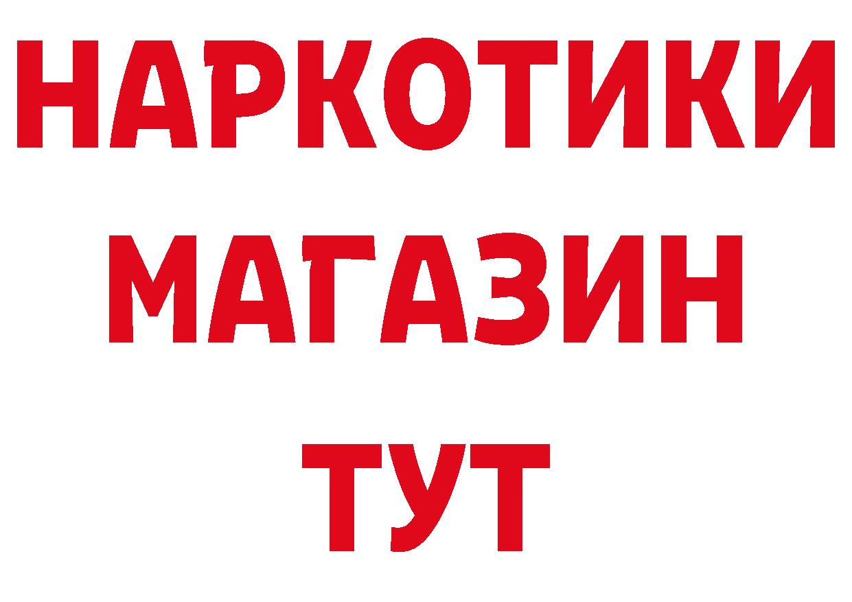 БУТИРАТ оксана вход даркнет мега Новая Ляля