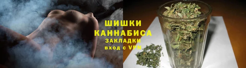 Каннабис White Widow  Новая Ляля 